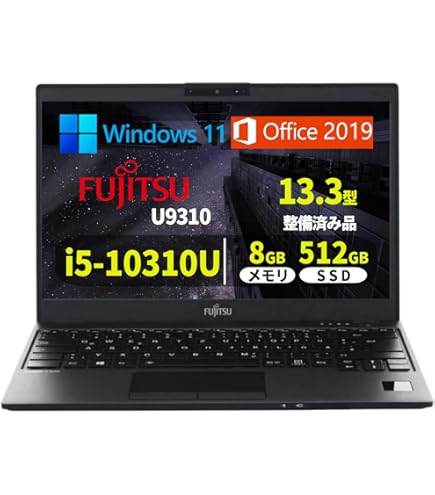 Amazon.co.jp: 富士通 LIFEBOOK U9310/D 第10世代 Core i5 10310U