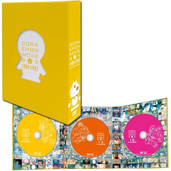 Amazon.co.jp: DORAEMON THE MOVIE BOX 1980-1988 (スタンダード版