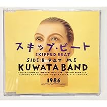 Amazon.co.jp: スキップ・ビート: ミュージック