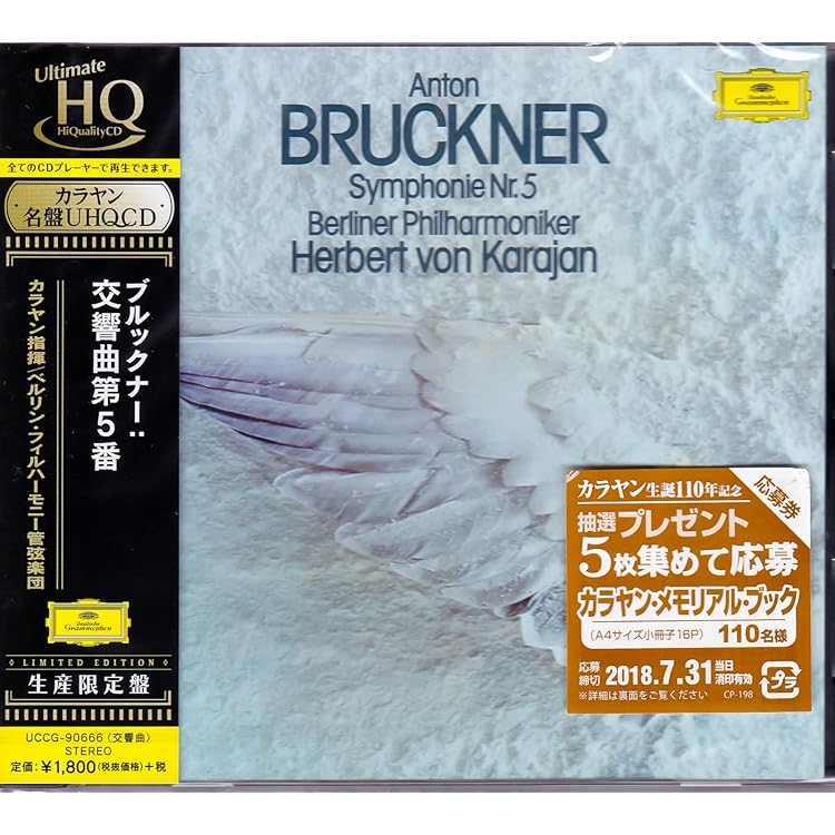 Amazon.co.jp: ブルックナー:交響曲第7番(SHM-CD): ミュージック