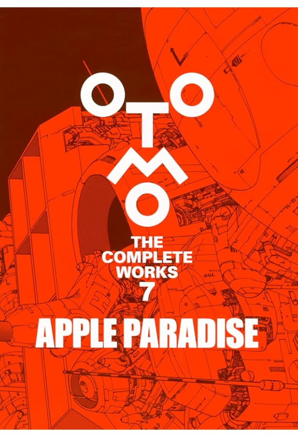 大友克洋アートワーク KABA | 大友 克洋 |本 | 通販 | Amazon