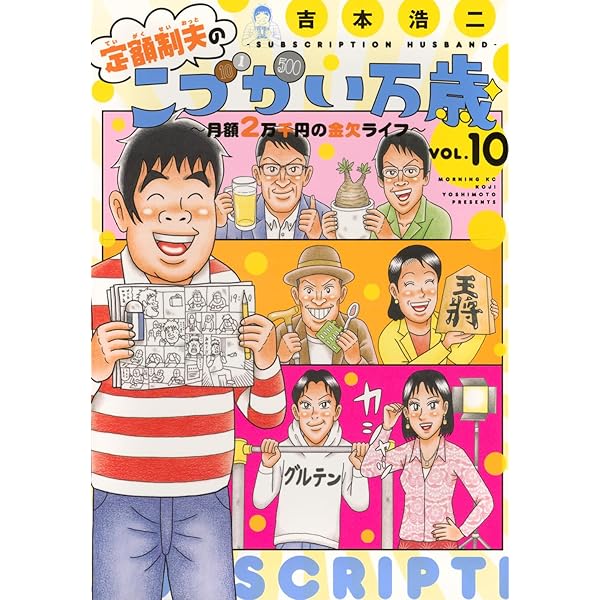 Amazon.co.jp: 高橋優, -, - : 【Amazon.co.jp限定】15th ANNIVERSARY