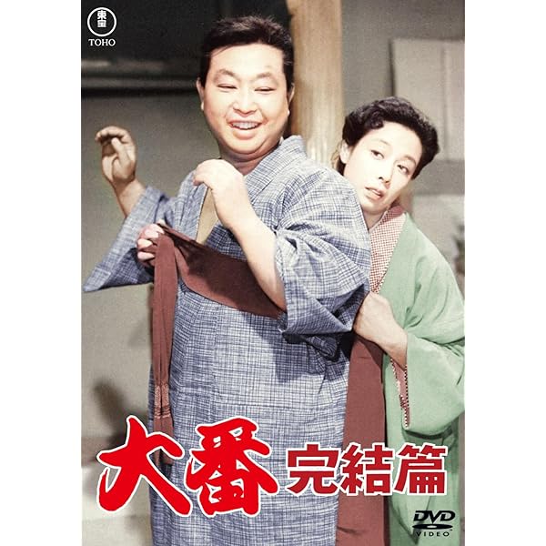 Amazon.co.jp: 夜の主役 コレクターズDVD 【昭和の名作ライブラリー 第