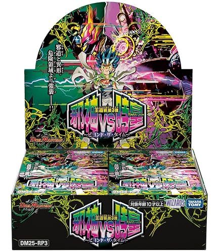 Amazon.co.jp: タカラトミー(TAKARA TOMY) デュエル・マスターズ TCG