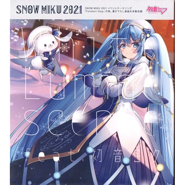 Amazon.co.jp: KARENT presents Snow White