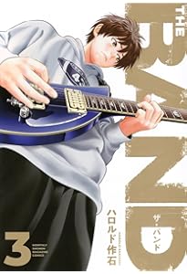 BECK 全34巻完結セット (KCデラックス) | ハロルド 作石 |本 | 通販