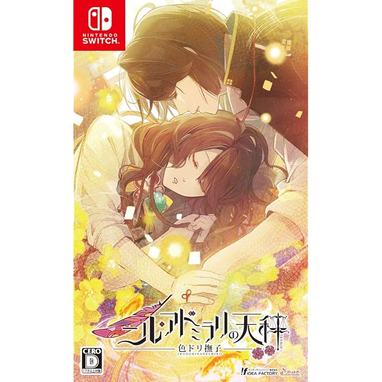 Amazon.co.jp: 華ヤカ哉、我ガ一族 幻燈ノスタルジィ for Nintendo