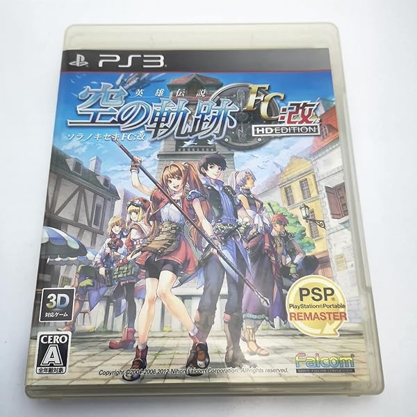 Amazon | 英雄伝説 空の軌跡SC:改 HD EDITION | プレイステーション3