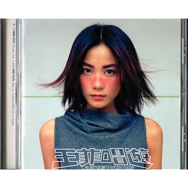 Amazon.co.jp: 恋のパズル: ミュージック