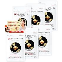 Amazon.co.jp: ターミナリアファースト 4 (機能性表示食品 / 120粒×6袋
