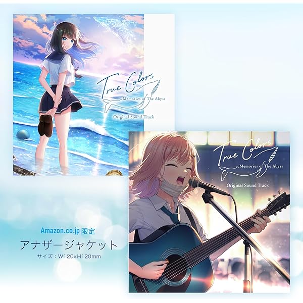 Amazon.co.jp: 「5(ファイブ)」SoundAlbum 「yukar(ユーカラ