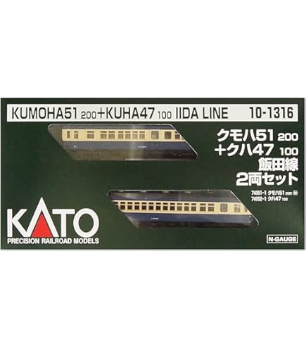 Amazon | KATO Nゲージ クモハ53007+クハ68400 飯田線 2両セット 10