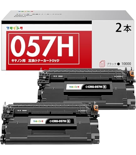 Amazon.co.jp: キャノン用 CRG-057 CRG-057H 互換トナーカートリッジ