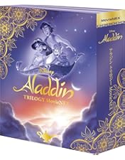 Amazon.co.jp: アラジン 3部作 完全BOX : ビル・ハーキンス, トビー