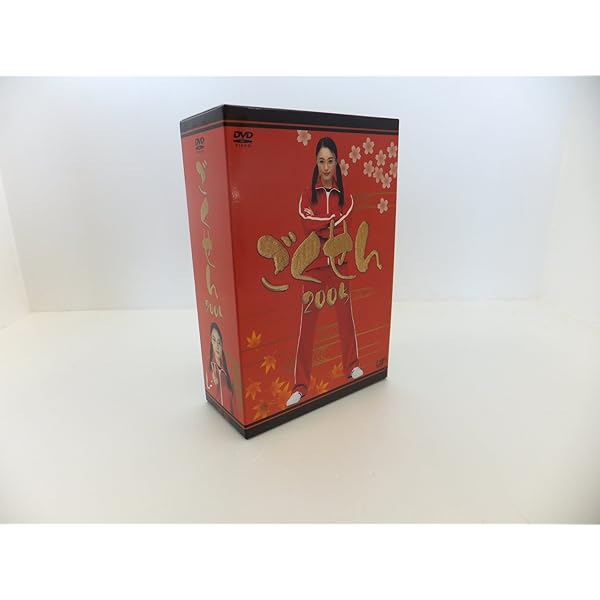 Amazon.co.jp: 野ブタ。をプロデュース DVD-BOX : 亀梨和也, 山下智久