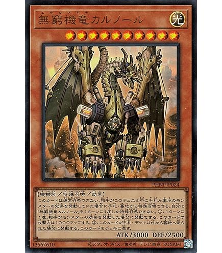 Amazon.co.jp: CRV-JP015 SR サイバー・ドラゴン【遊戯王シングル