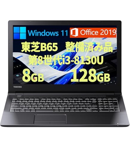 Amazon.co.jp: 【整備済み品】 ノートパソコンoffice搭载 windows11