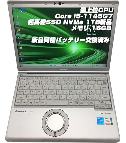Amazon.co.jp: Panasonic Let's Note SX4 5th Generation Core i7 2.5