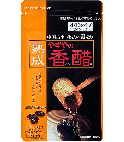 Amazon | オッペン 伝承新・黒酢もろみ(62粒×3袋入) | オッペン化粧品