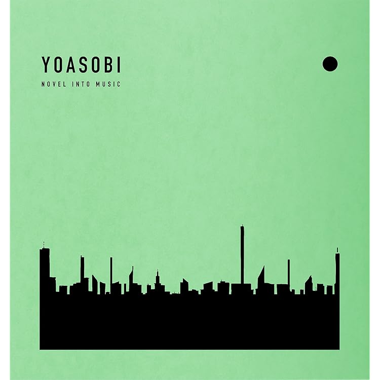 Amazon.co.jp: THE BOOK 3 - YOASOBI: ミュージック