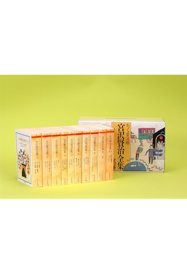 新校本 宮澤賢治全集〈第2巻〉詩1 | 宮沢 賢治 |本 | 通販 | Amazon