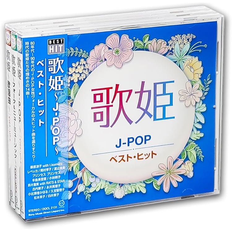 Amazon.co.jp: 決定盤シリーズ 昭和のポップス大全集 - オムニバス