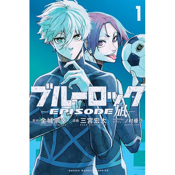 ブルーロック コミック 1-29巻セット (講談社) |本 | 通販 | Amazon