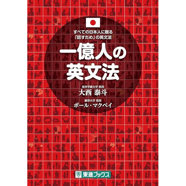 Amazon.co.jp: Distinction 6冊 + Vocabularist セット【オリジナル