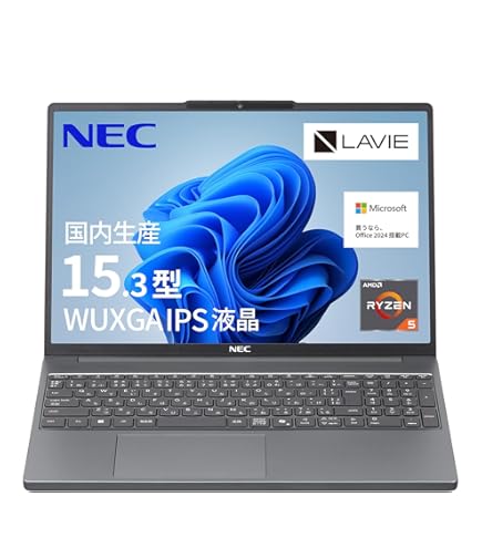 Amazon.co.jp: NEC LAVIE 国内生産 ノートパソコン 25春N15 15.6 型