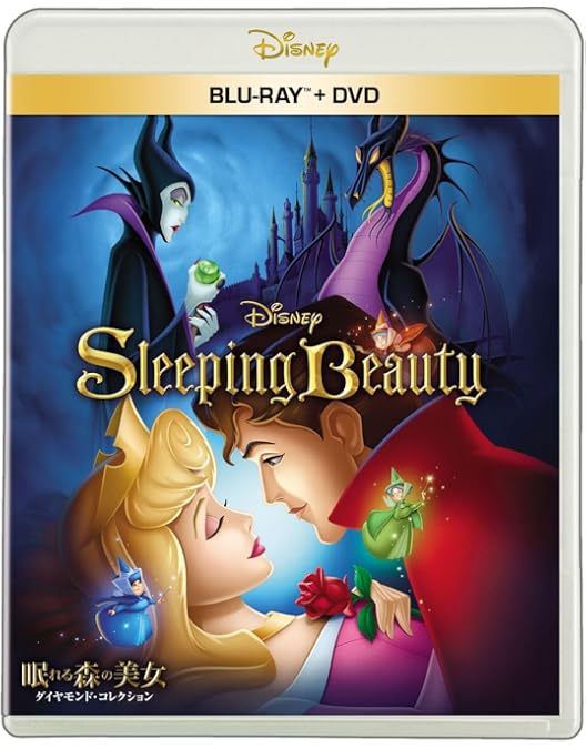 Amazon.co.jp: 眠れる森の美女 プラチナ・エディション (期間限定