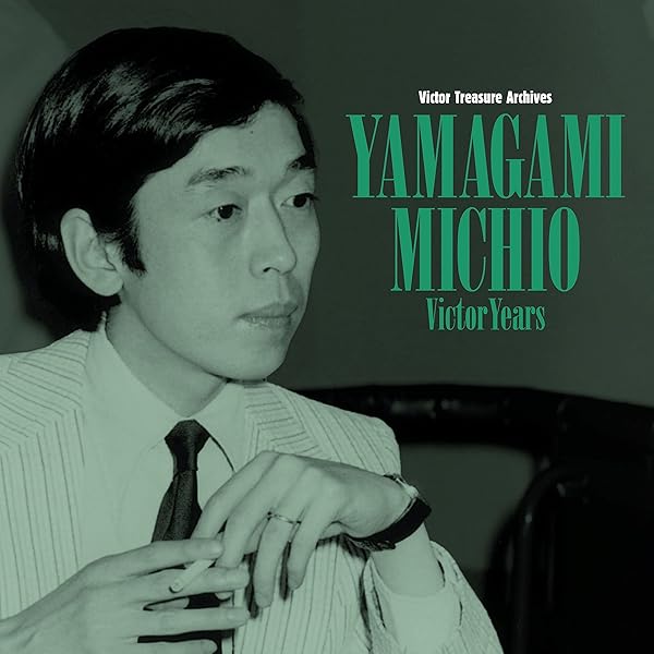 Amazon.co.jp: The Melody Maker -村井邦彦の世界- オムニバス