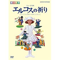 Amazon.co.jp: 劇団四季 昭和の歴史三部作 DVD-BOX : 劇団四季: DVD