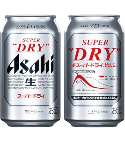 Amazon.co.jp: アサヒビール ザ・ビタリスト THE BITTER