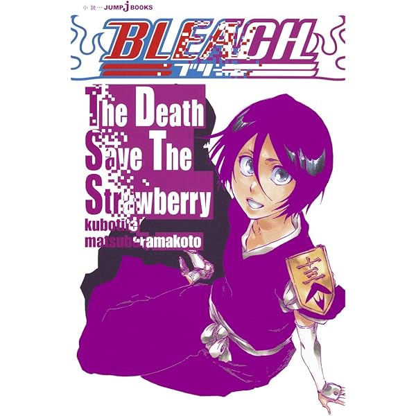 BLEACHイラスト集 JET | 久保 帯人 |本 | 通販 | Amazon