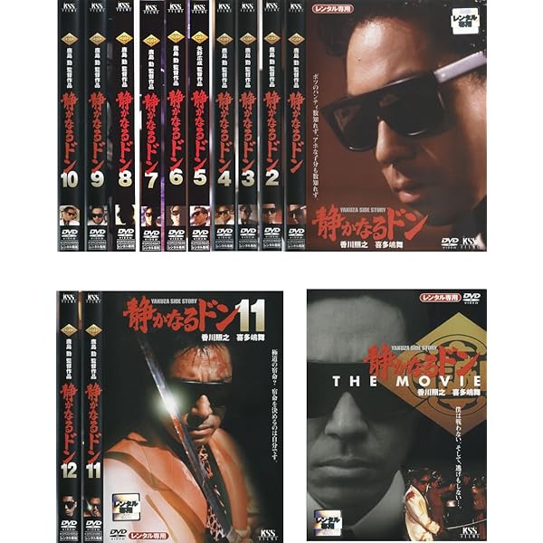 Amazon.co.jp: 静かなるドン DVD-BOX : 香川照之: DVD