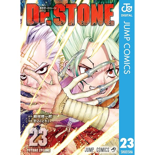Amazon.co.jp: Dr.STONE 25 (ジャンプコミックスDIGITAL) 電子書籍