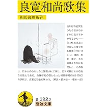 チェンニーノ・チェンニーニ 絵画術の書 (岩波文庫 青588-1) | 辻 茂