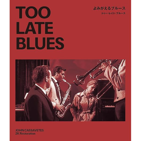 ジョン・カサヴェテスは語る | ジョン カサヴェテス, カーニー,レイ