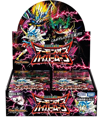 Amazon.co.jp: デュエル・マスターズ TCG DM24-RP3 王道篇第3弾