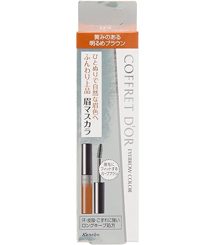 コフレドール Wブロウデザイナーペンシル レフィル BR-48 9個 Amazon