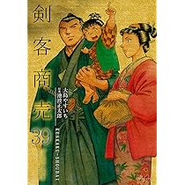 剣客商売 40 (SPコミックス) | 大島 やすいち, 池波 正太郎 |本 | 通販