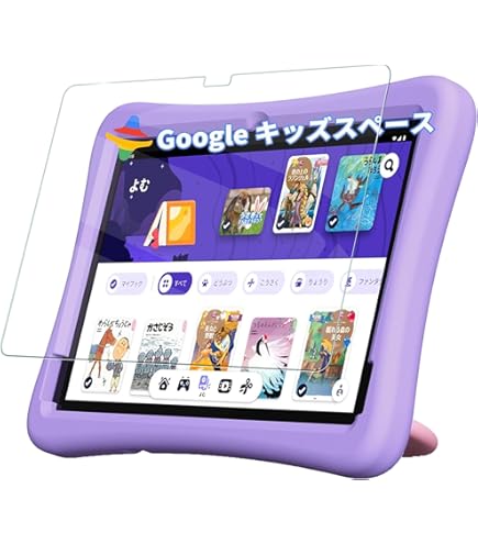 Amazon.co.jp: （8コア、キッズスペース & YouTube Kids 対応）キッズ
