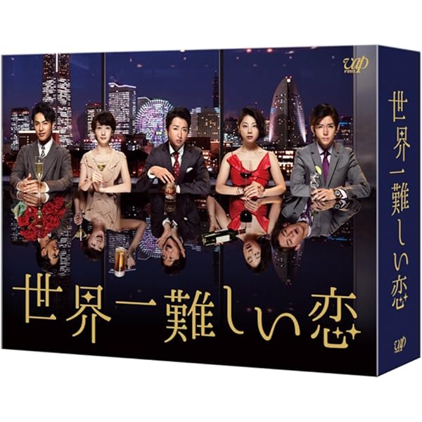 Amazon.co.jp: 鍵のかかった部屋 Blu-ray BOX : 大野智, 戸田恵梨香