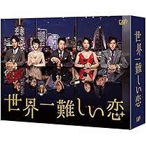 Amazon.co.jp: 死神くん DVD-BOX : 大野智, 桐谷美玲, 菅田将暉, 松重