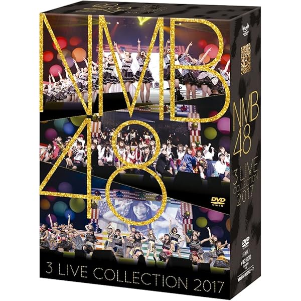 Amazon.co.jp: NMB48 ALL CLIPS -黒髮から欲望まで- [DVD] : NMB48: DVD