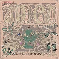 Amazon.co.jp: ぐされ(初回限定LIVE盤)(1CD+BD (STREAMING/DL