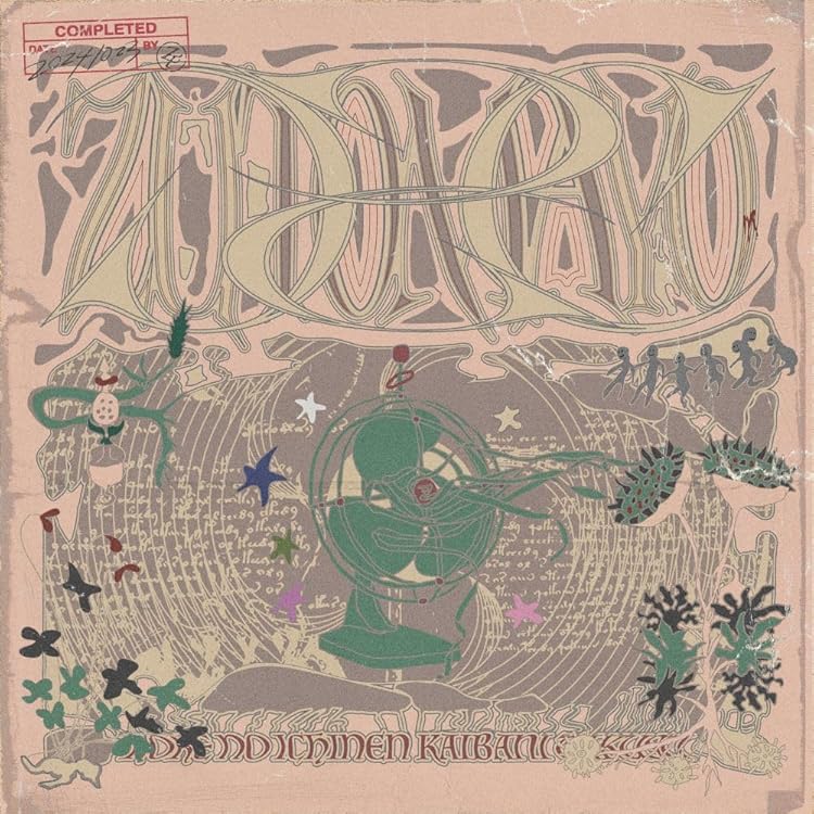 Amazon.co.jp: 【Amazon.co.jp限定】ぐされ(