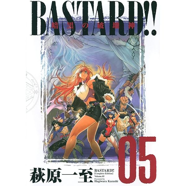 BASTARD!!―暗黒の破壊神 完全版 (Vol.7) | 萩原 一至 |本 | 通販 | Amazon