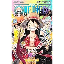 ONE PIECE 100 (ジャンプコミックス) | 尾田 栄一郎 |本 | 通販 | Amazon