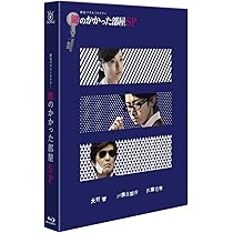 Amazon.co.jp: 魔王 Blu-ray BOX : 大野 智, 生田 斗真, 小林 涼子